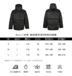 Gucci  Double G patchwork down jacket