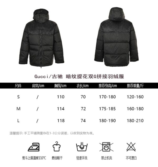 Gucci  Double G patchwork down jacket