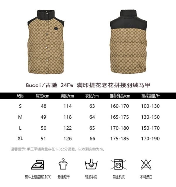 Gucci 22Fw Hooded down vest in jacquard canvas with obscure G