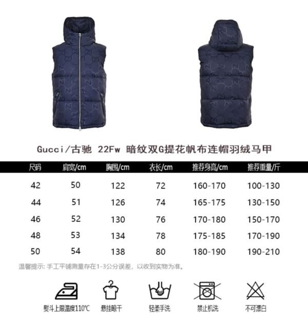 Gucci 22Fw Hooded down vest in jacquard canvas with obscure G