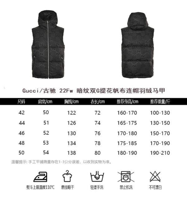 Gucci 22Fw Hooded down vest in jacquard canvas with obscure G