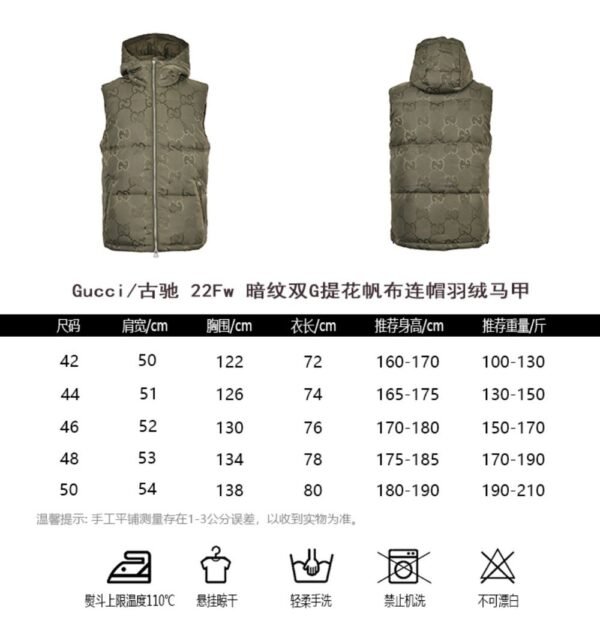 Gucci 22Fw Hooded down vest in jacquard canvas with obscure G