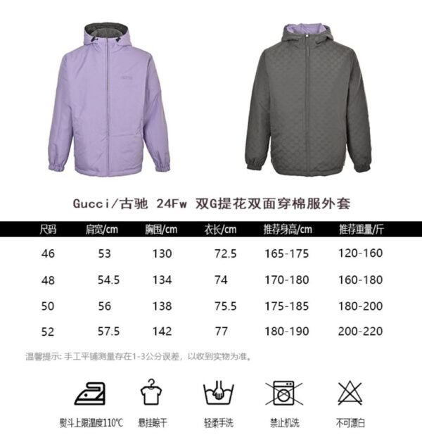 Gucci  24Fw Double G jacquard double-sided cotton jacket