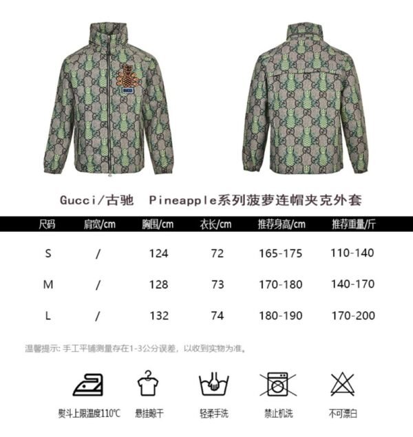 Gucci   Pineapple Hooded Jacket