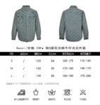 Gucci  24Fw Double G jacquard quilted denim jacket