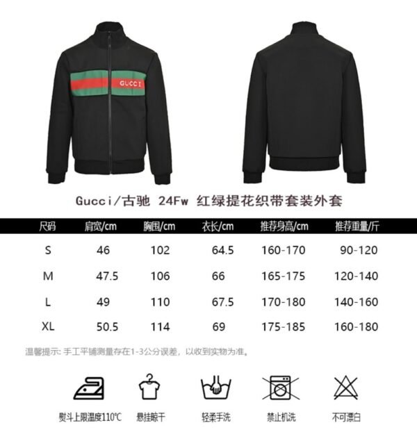 Gucci  24Fw Red and green jacquard ribbon suit jacket