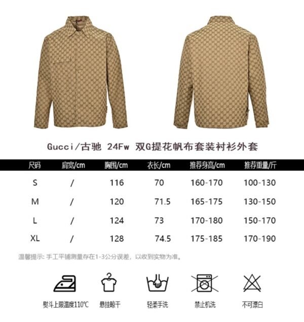 Gucci  24Fw Double G jacquard canvas shirt jacket suit Yellow