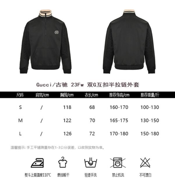 Gucci  23Fw Interlocking G half-zip jacket