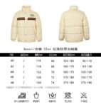 Gucci 22ss red and green ribbon down jacket White