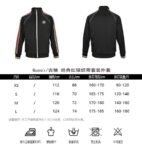 Gucci Classic red and green ribbon jacket