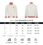 Gucci Embroidered Double G Jacket White