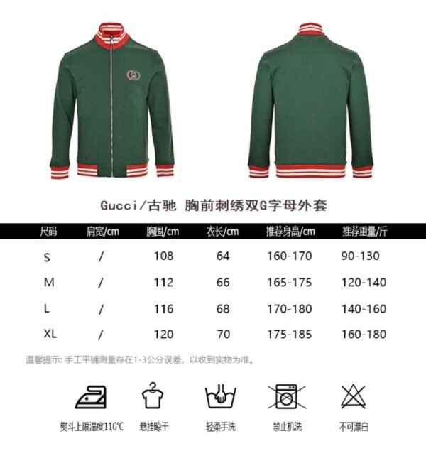 Gucci  Embroidered Double G Jacket Green