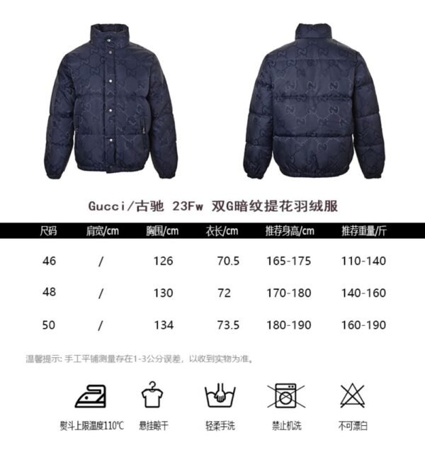 Gucci 23Fw Double G pattern jacquard down jacket Green