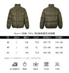 Gucci 23Fw Double G pattern jacquard down jacket