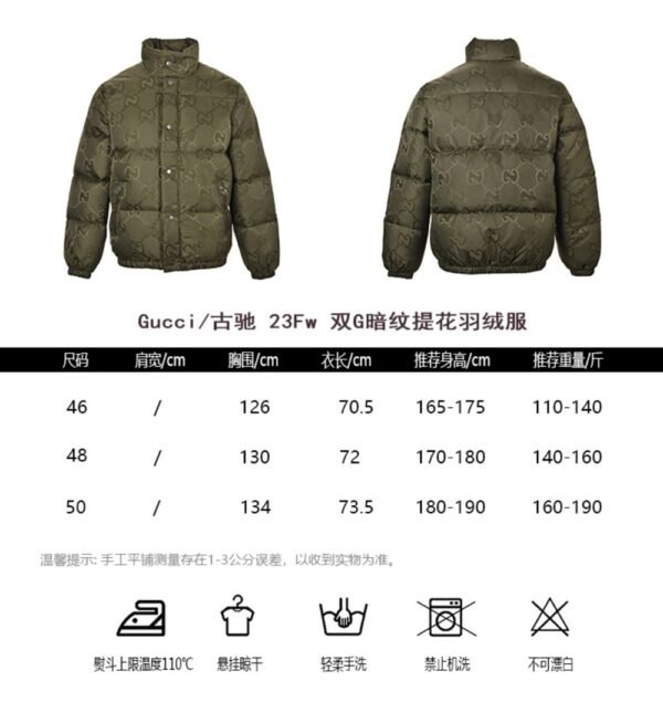 Gucci 23Fw Double G pattern jacquard down jacket