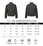 Gucci 24Fw Double G jacquard denim jacket