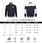 Gucci 24Fw Towel embroidery double G patchwork zipper jacket Black