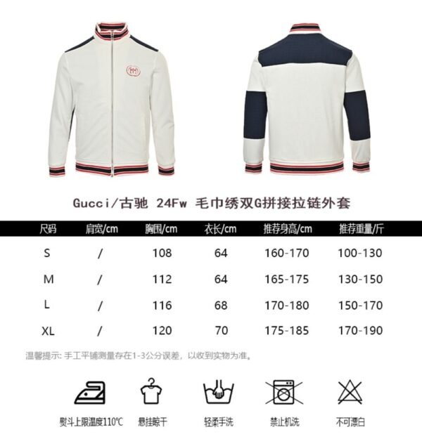 Gucci 24Fw Towel embroidery double G patchwork zipper jacket