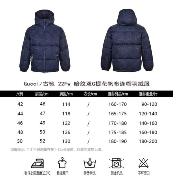 Gucci 24Fw Hooded down jacket in jacquard canvas with Double G pattern Blue