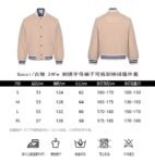 Gucci 24ss Baseball jacket with detachable sleeves and embroidered letters
