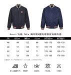 Gucci Double G jacquard reversible quilted jacket