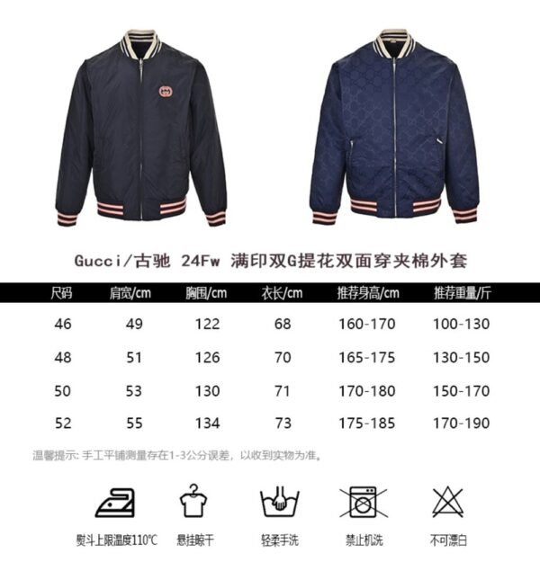 Gucci Double G jacquard reversible quilted jacket