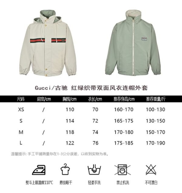 Gucci Double-faced windbreaker hooded jacket Green