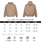 Gucci 22Fw Line Design Windbreaker Jacket