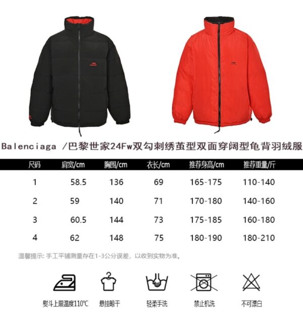 Balenciaga 24Fw Wide turtleneck down jacket