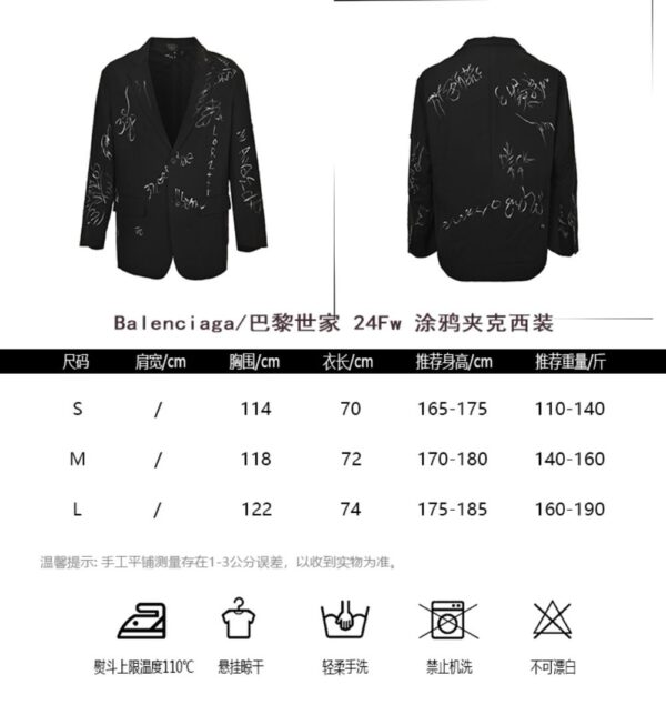 Balenciaga 24Fw Graffiti Jacket Suit Black