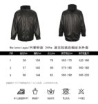 Balenciaga Parka zip-up hooded leather jacket