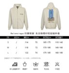 Balenciaga Tokyo Tower Print Zip-Up Jacket