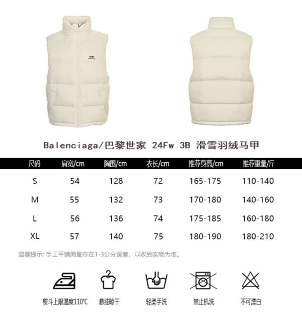 Balenciaga Ski down vest