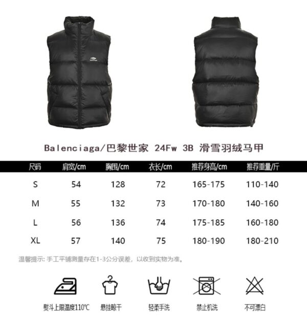 Balenciaga Ski down vest