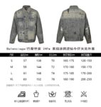 Balenciaga Sketch Graffiti Rhinestone Denim Jacket