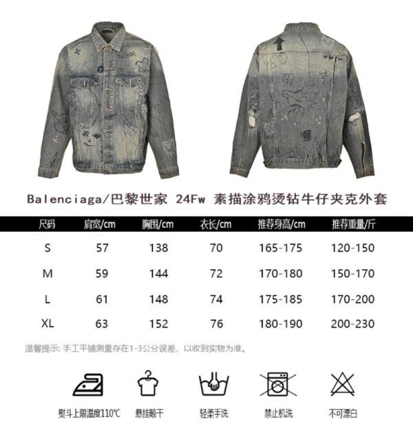 Balenciaga Sketch Graffiti Rhinestone Denim Jacket
