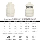 Balenciaga 23Fw Flame Outline Down Vest