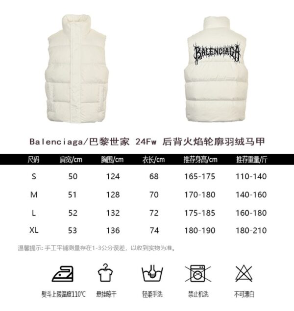 Balenciaga 23Fw Flame Outline Down Vest