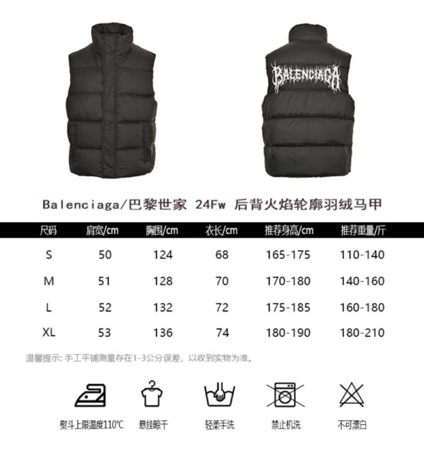 Balenciaga 23Fw Flame Outline Down Vest