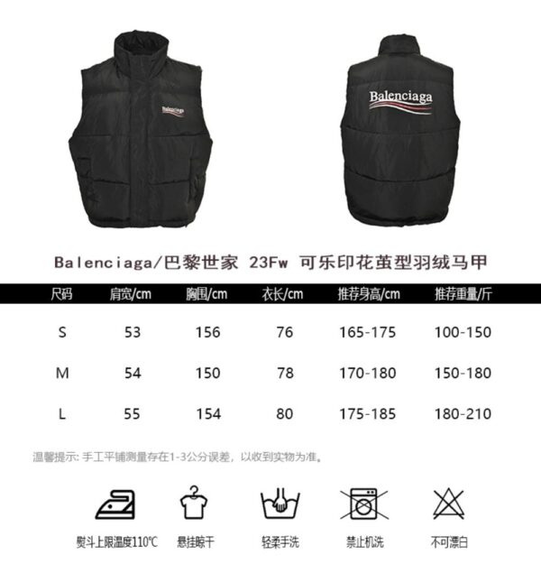 Balenciaga 23Fw Coke Print Cocoon Down Vest