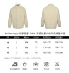 Balenciaga 24Fw Paris small label lambskin cotton jacket White