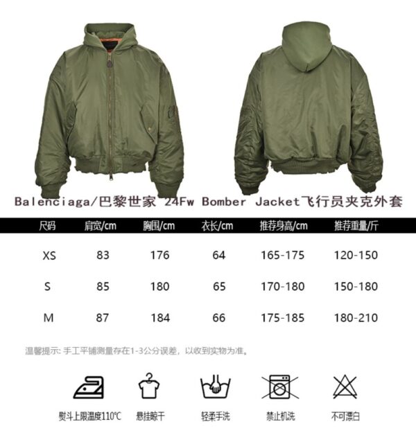 Balenciaga 24Fw Bomber Jacket