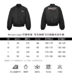 Balenciaga Coca Cola Embroidery Flight Quilted Jacket