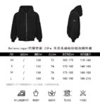 Balenciaga 23Fw Lambswool Sleeve Zipper Hooded Jacket