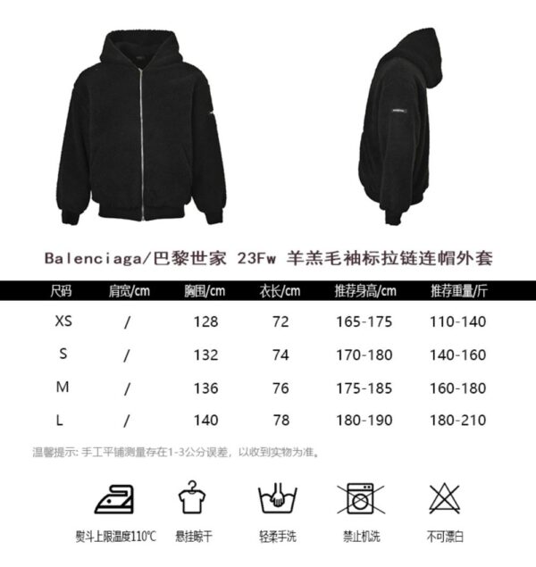Balenciaga 23Fw Lambswool Sleeve Zipper Hooded Jacket