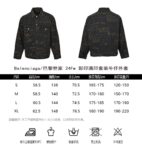 Balenciaga 24Fw Color Printed Denim Jacket