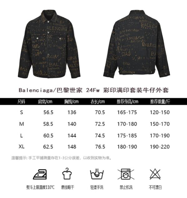 Balenciaga 24Fw Color Printed Denim Jacket