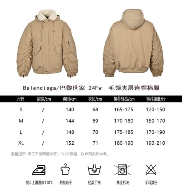 Balenciaga 24Fw fur collar hooded cotton coat