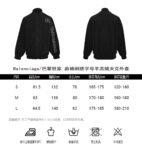 Balenciaga 24Fw Lambswool jacket