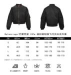 Balenciaga 24Fw Sleeve Zipper Cropped Bomber Jacket
